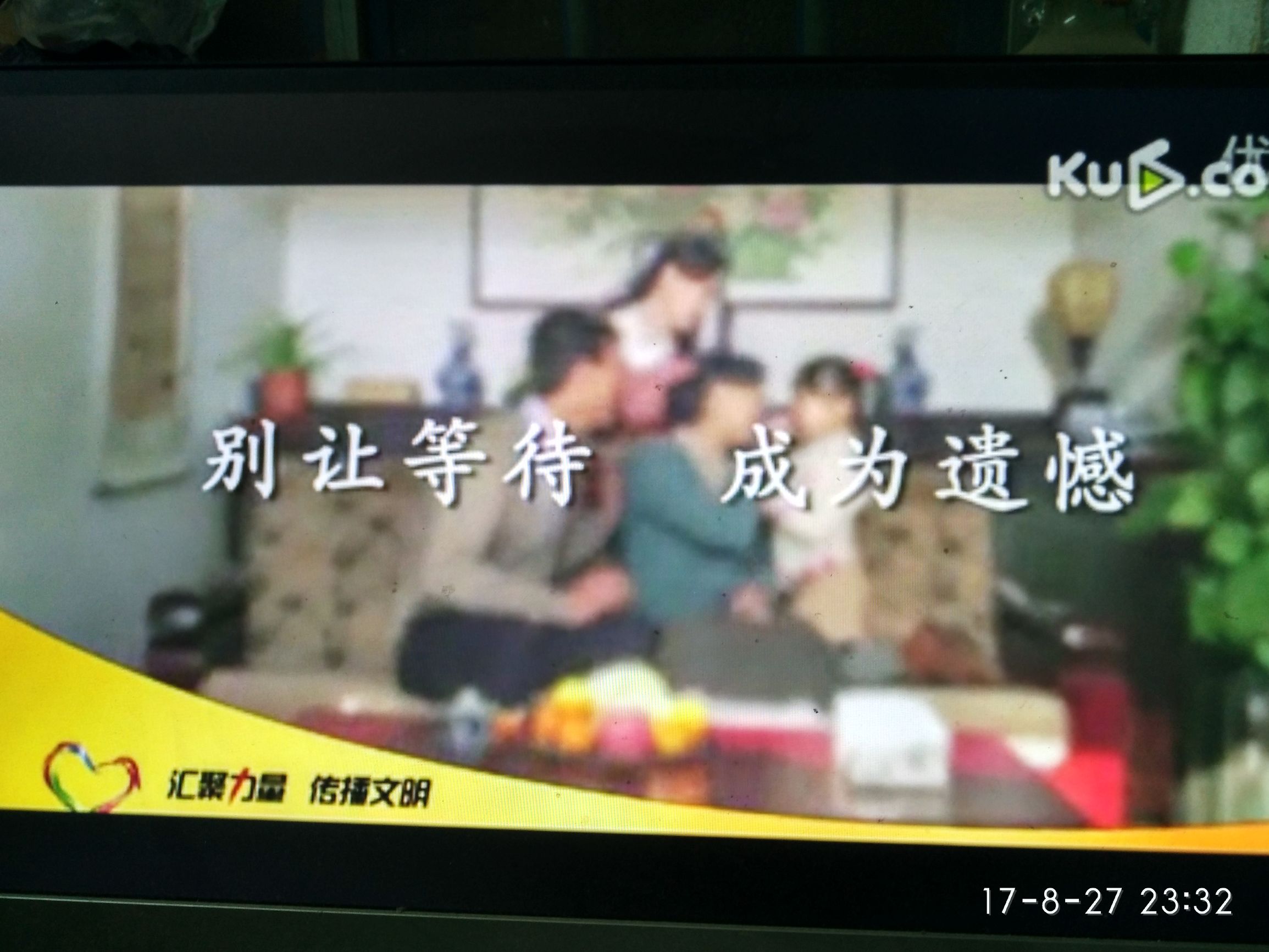 主题班会感恩父母珍爱生命,感恩父母主题班会说课