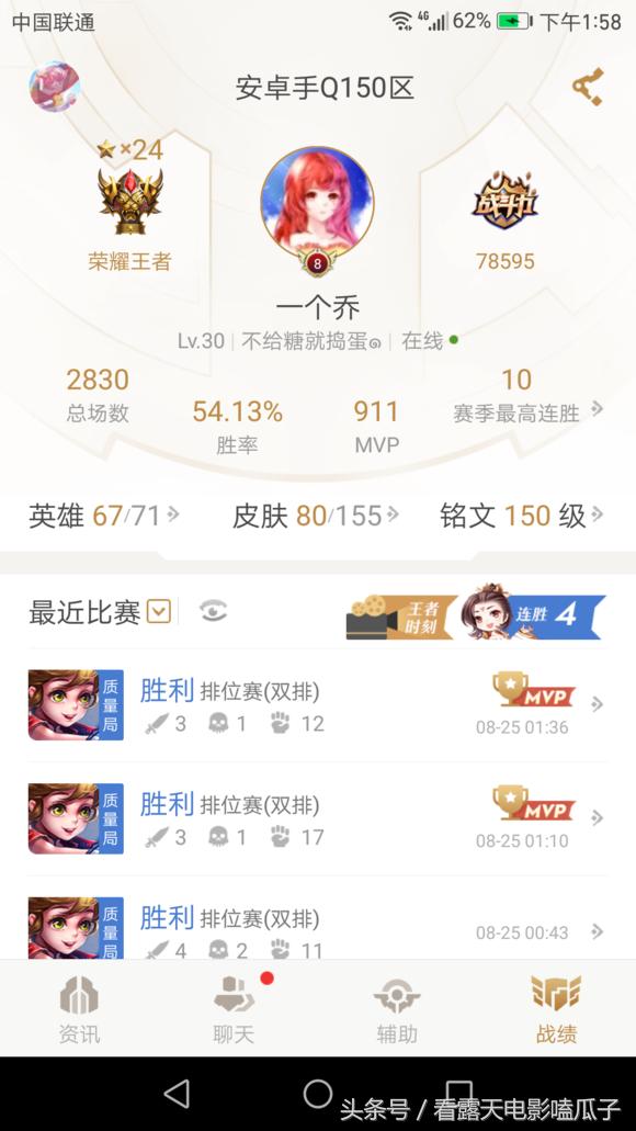 王者荣耀辅助的安全感,王者荣耀什么辅助最强