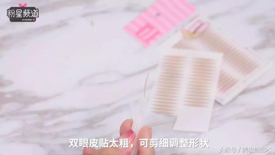 细长双眼皮贴小内双教程,最全双眼皮贴教程