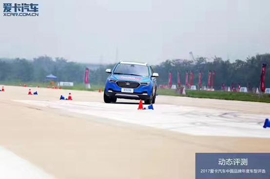 奔腾x40车口碑,2020奔腾x40口碑怎样