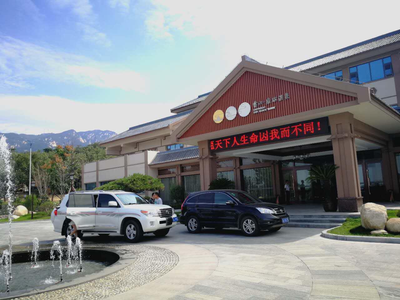 临沂云蒙山加康谷汤泉游记