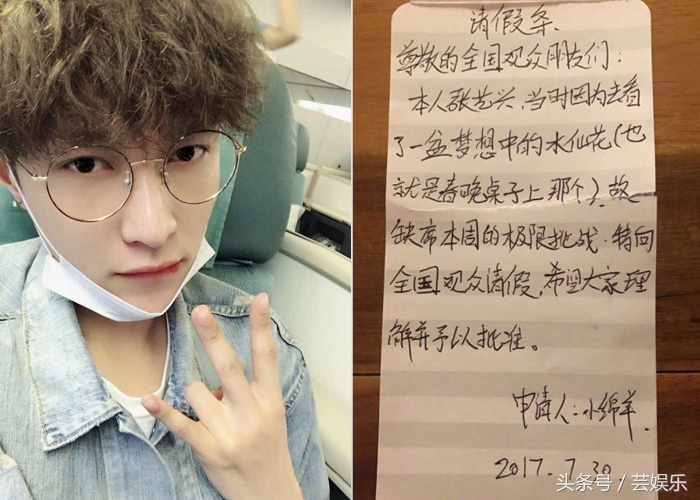 当红小鲜肉谁的字写得最好看？有的字不咋地，有的字被录入字体库