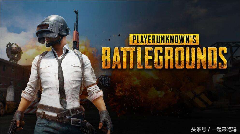 绝地求生优化帧数流畅,绝地求生吃鸡画质怎么调最好