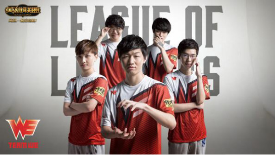 we怎么打败blg,we战胜igtheshy