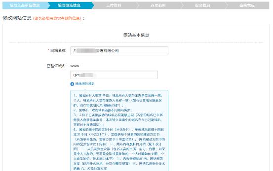阿里云备案邮寄资料,阿里云APP备案怎么操作