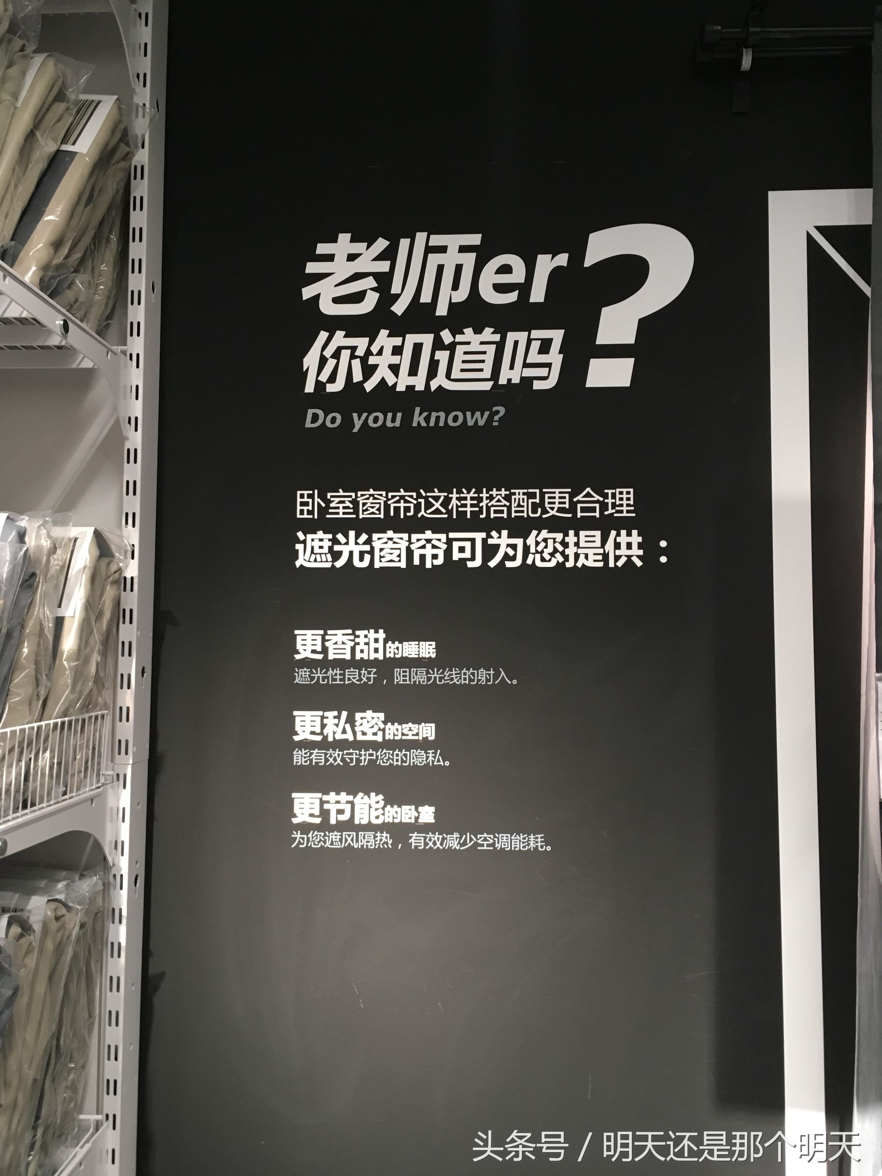 再探济南宜家！网友：人不算多