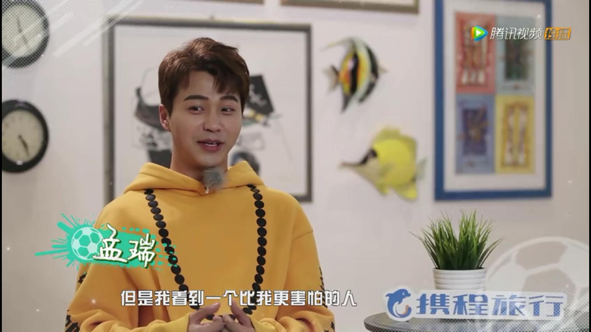 遇见足球城节目片段,遇见足球城精彩片段