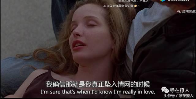 七夕特辑《爱在黎明破晓前》:保质期只有24小时的爱情故事