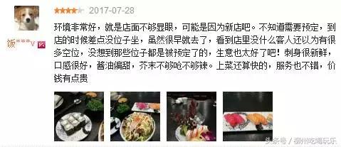 柳州天龙湾璞悦酒店21层悦吧餐厅,柳州情侣约会餐厅