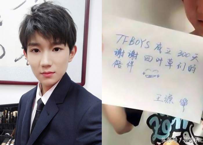 当红小鲜肉谁的字写得最好看？有的字不咋地，有的字被录入字体库