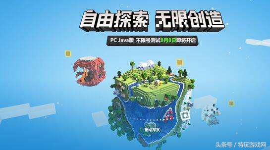 我的世界讲解攻略,我的世界攻略图文详解