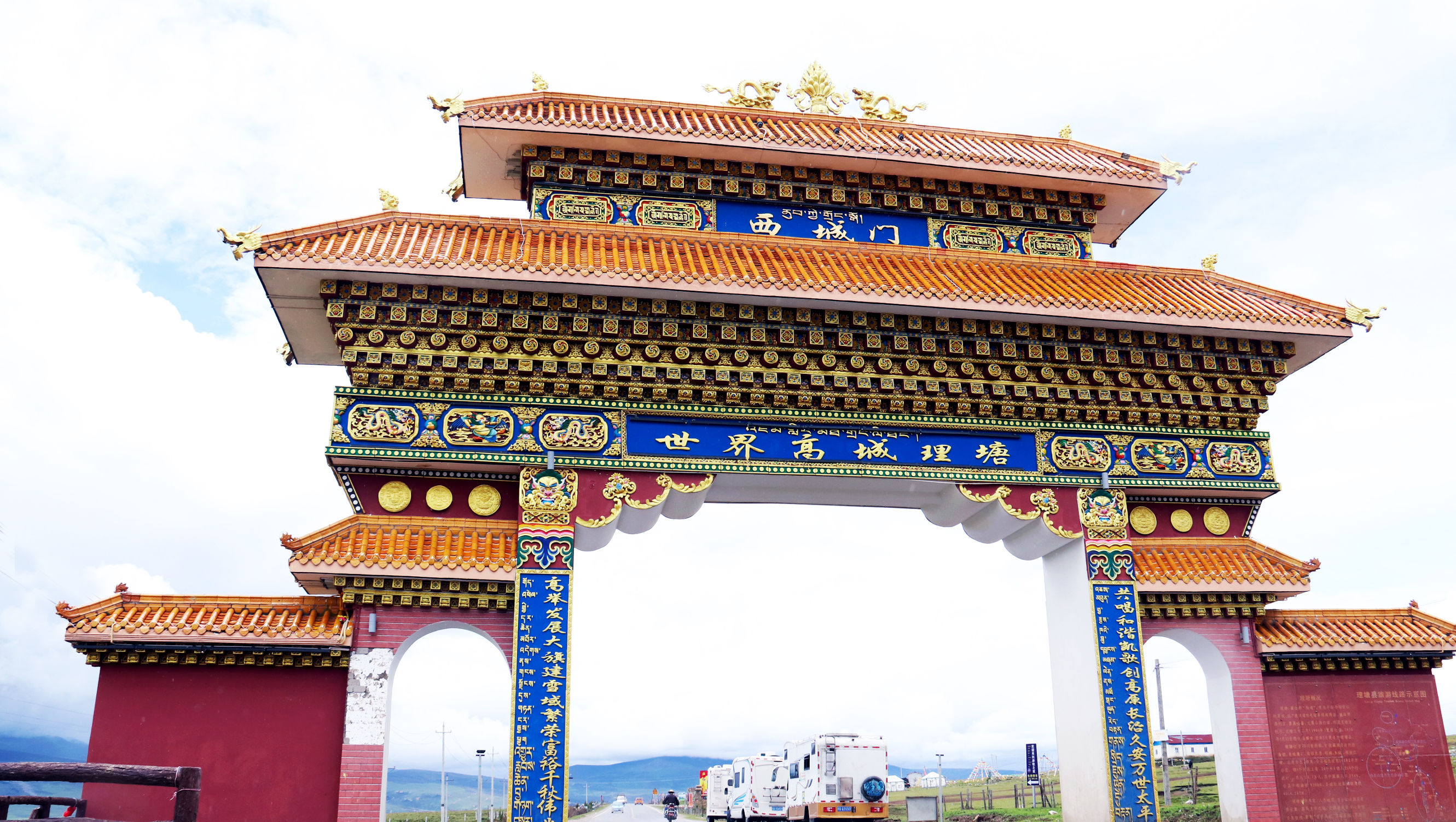 川藏自驾游巴塘至芒康,西藏芒康至丽江泸沽湖旅行