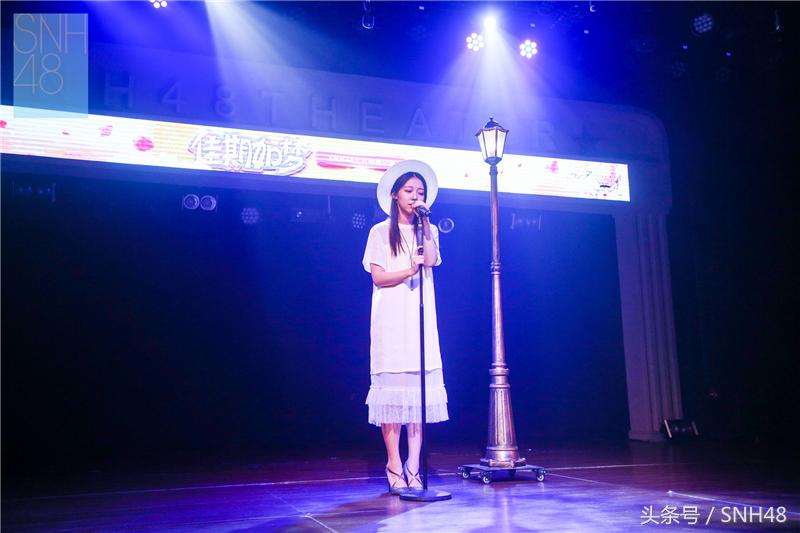 snh48七夕特别公演,snh48七夕公演跳loveshort