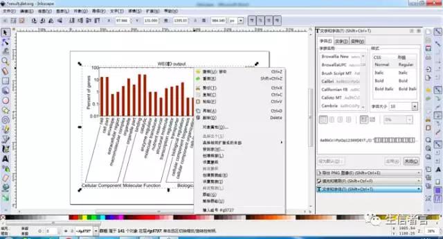 论文投稿图片处理软件,sci图片排版处理软件