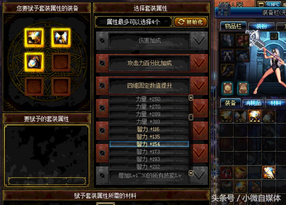 dnf艾肯套推荐,dnf艾肯装备值得打造吗