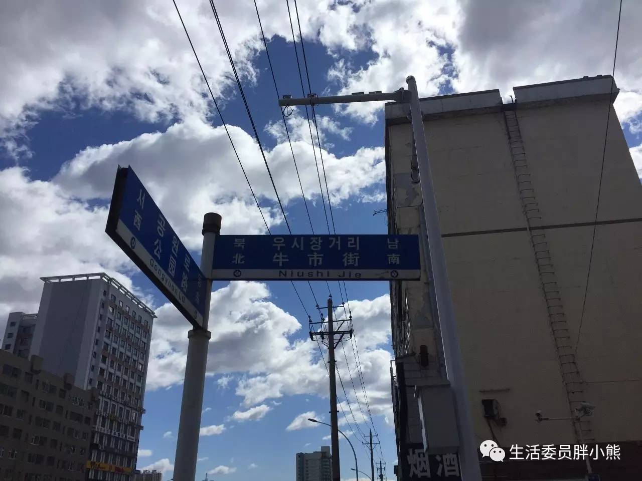 一个人的旅行延吉,延吉旅行日记