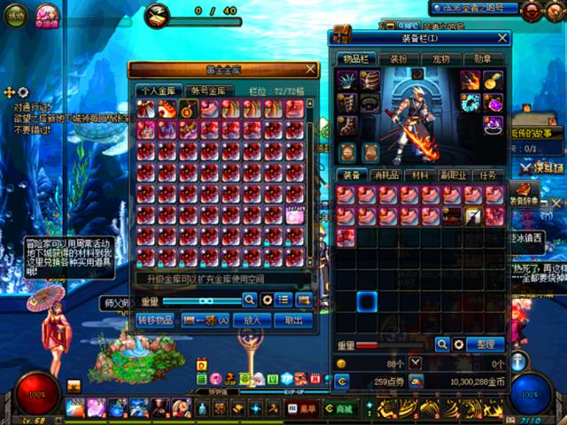 dnf商人的出售和回收,dnf各个版本商人囤货