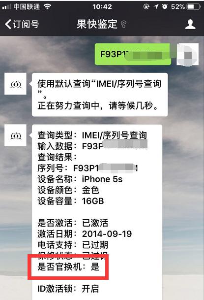 500左右买二手手机还是全新的,500元买二手小米还是华为
