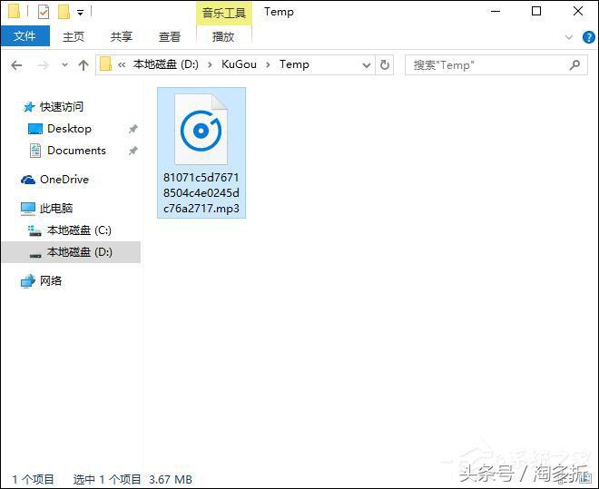 音乐*载下**歌曲收费怎么办？怎么免费*载下**收费歌曲？