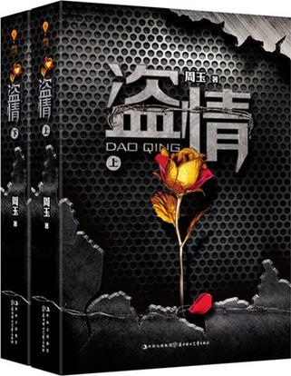 最牢固的爱情往往势均力敌,7本男女主双初恋甜宠文推荐