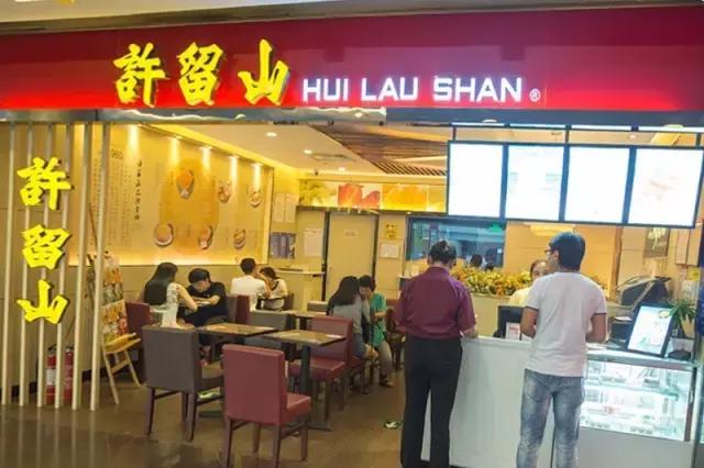 黄记煌并购,黄记煌和许留山