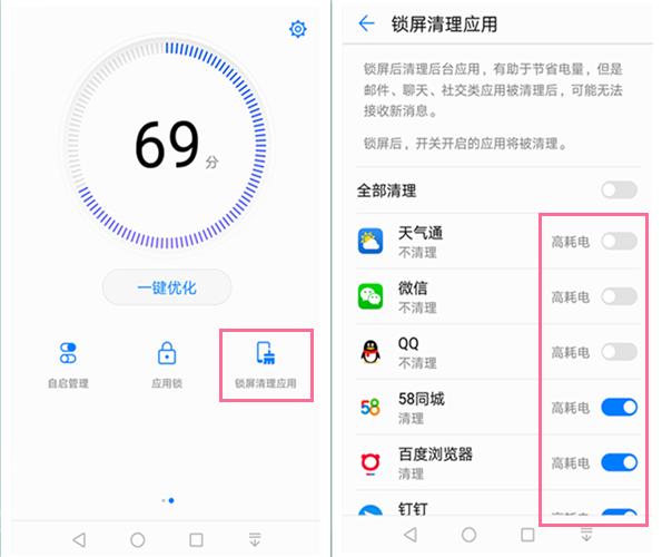 手机待机发烫了怎么解决,手机待机发热耗电快怎么解决