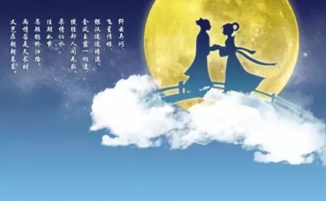 牛郎织女七夕节的传统习俗,七夕节除了要乞巧还有要干嘛
