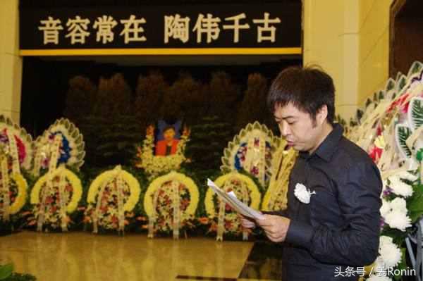 陶伟葬礼吕丽萍是否出席,吕丽萍前夫陶伟葬礼