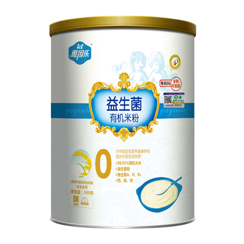 两岁宝宝口臭肚子疼,两岁儿子口臭怎么办