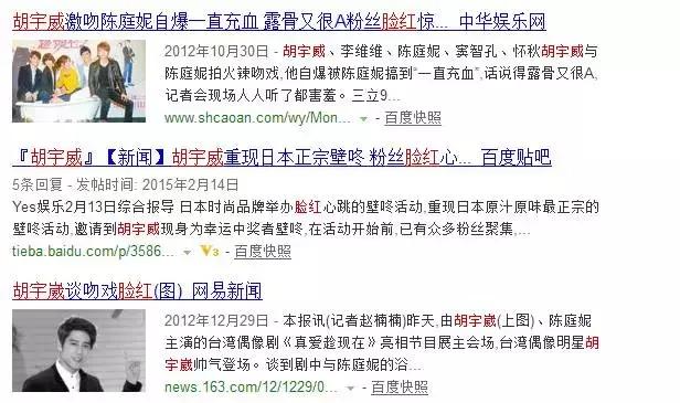 蒋劲夫和阚清子演的电视剧,2017元宵晚会吴卓羲蒋劲夫胡宇威