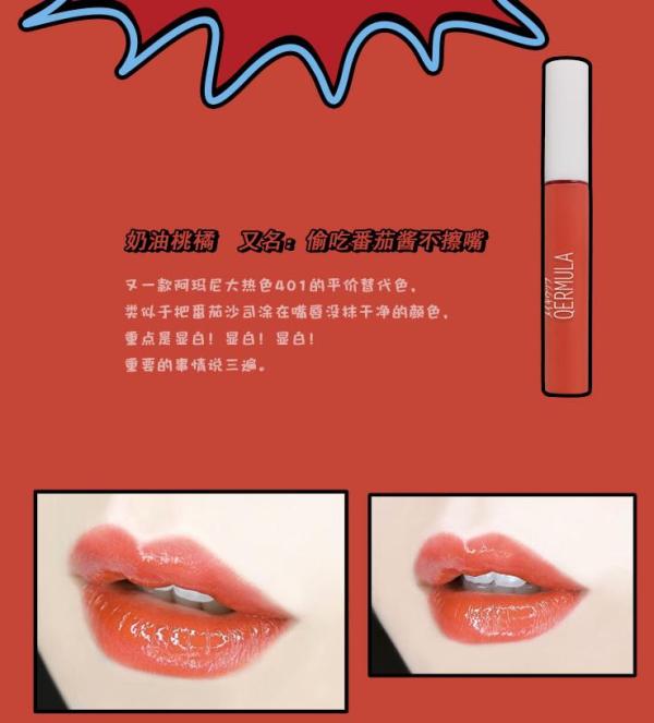 不沾杯平价口红推荐,平价美妆日记