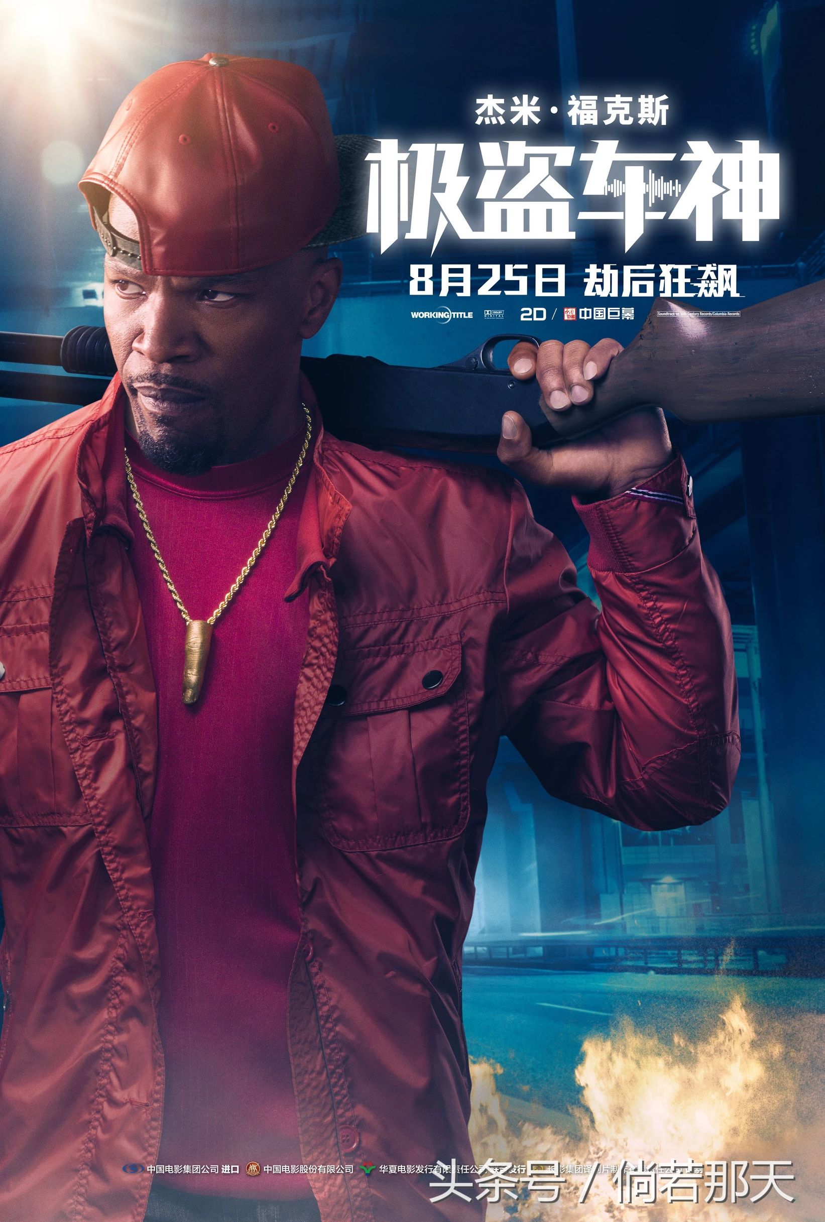 极盗车神飙车那段bgm,极盗车神逮虾户飙车视频原版