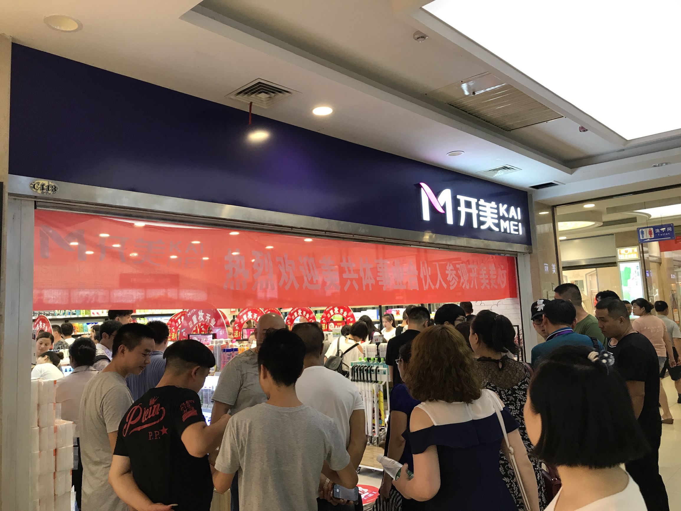 兵武连线|明知打价格战是找死,店家为何只能飞蛾扑火?