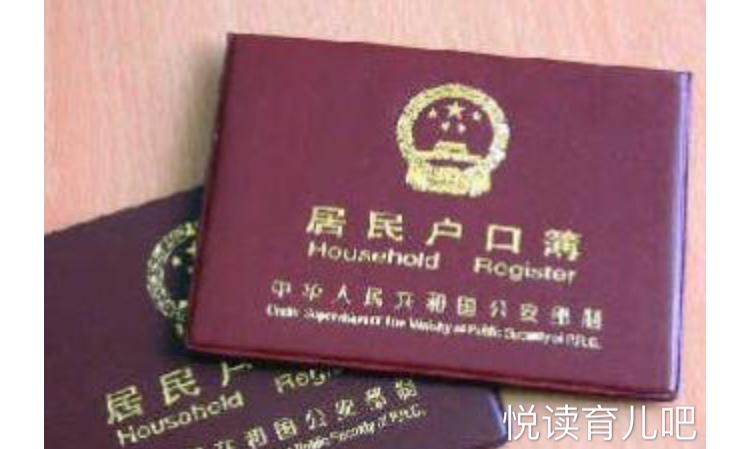 新生儿保险28天内怎么办理医保卡,哈尔滨新生儿医保卡网上办理流程