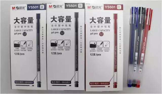 晨光文具卓越店,晨光文具店完整版