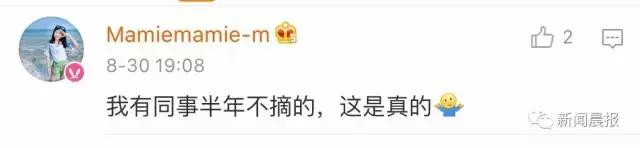 女孩戴隐形眼镜一个月未取失明,眼睛里取出来三十几片隐形眼镜