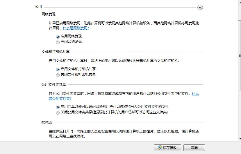 速进！带你告别打印机共享的困扰
