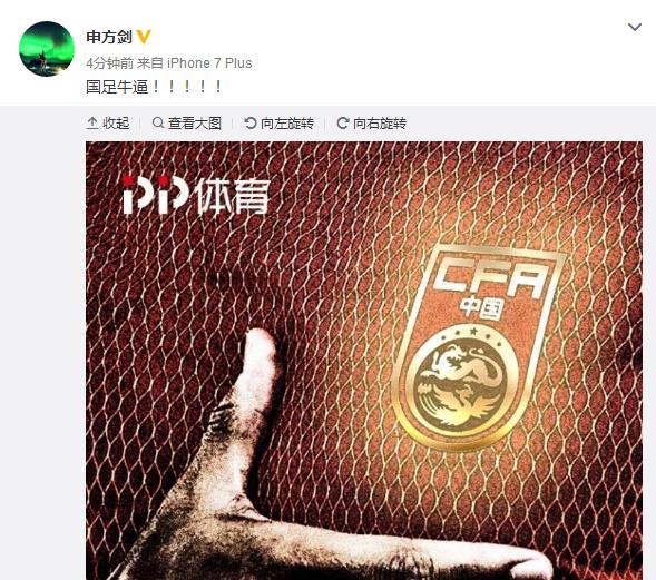 中国vs乌兹别克斯坦世界杯预选赛,亚洲杯国足2:1乌兹别克斯坦