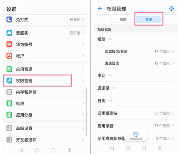 手机待机发烫了怎么解决,手机待机发热耗电快怎么解决