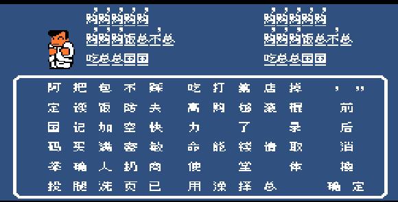 热血物语攻略秘籍大全,热血物语全属性秘籍