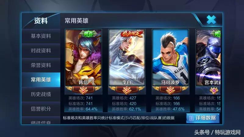 王者局韩信如何carry全场,韩信如何做到carry全场