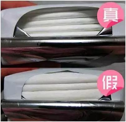 卫生巾如何辨别真假,苏菲卫生巾怎么辨别真假