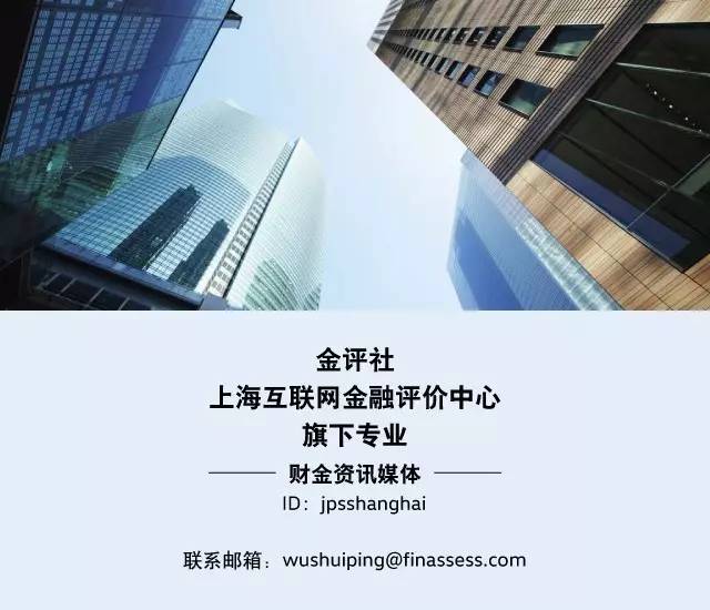 乐视金融靠谱吗,乐视金融现状如何