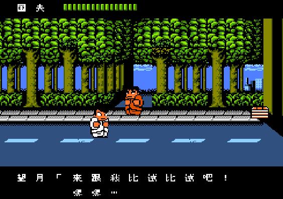 热血物语攻略秘籍大全,热血物语全属性秘籍