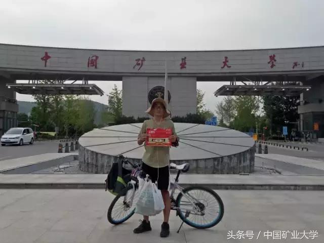 你还沉浸在暑假？萌新都骑行来矿大啦！