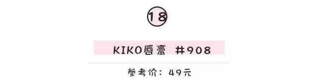 全世界最值得剁手的30款红色口红，建议收藏