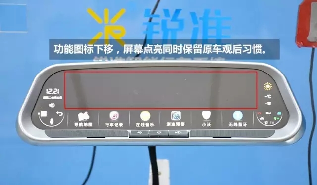 AE有约·流媒体专题锐准江百川：流媒体后视镜需要标准规范