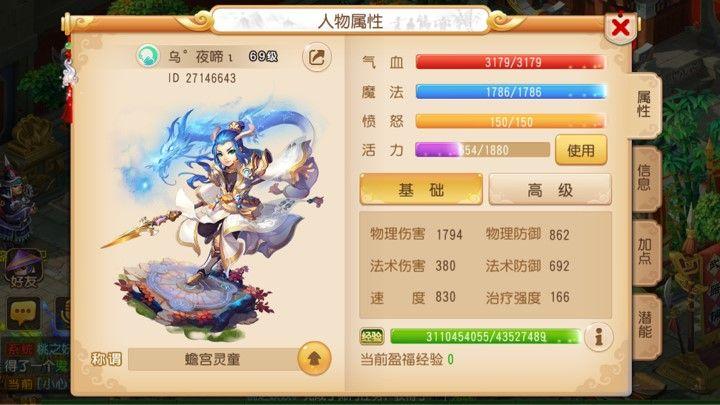 梦幻西游手游助战最强封系,梦幻西游情侣pk赛