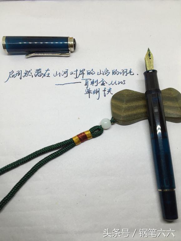 百利金m200和m400入手哪个好,百利金m200与m400的区别