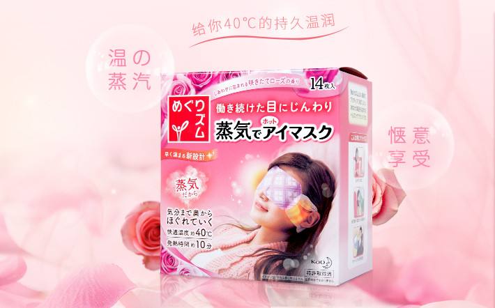 日本松本清好物推荐,日本松本清哪些值得买